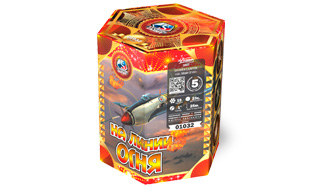 На линии огня