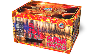 Алые паруса