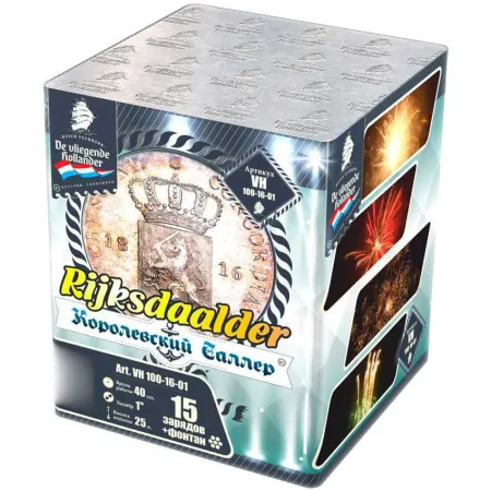 Королевский Талер