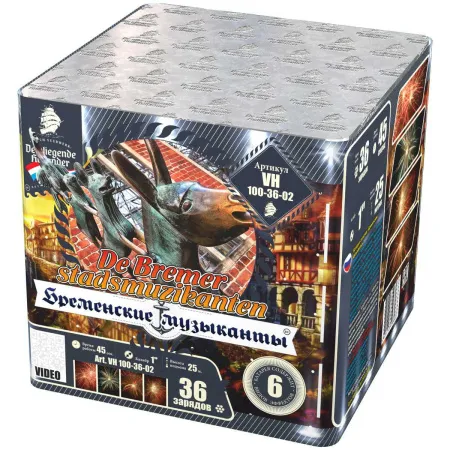 Бременские музыканты