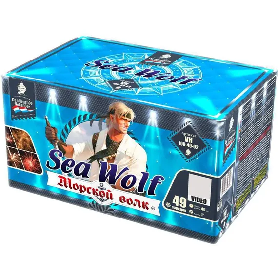 Морской волк