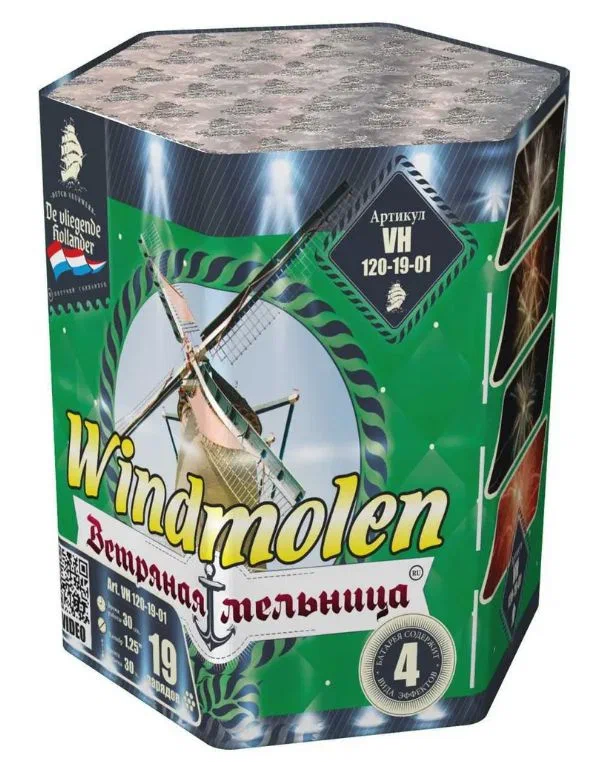 Ветряная мельница