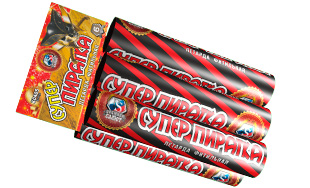 Супер пиратка