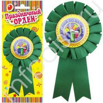 Значок-орден Главный по напиткам