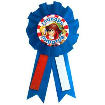 Главарь Пиратов значок-орден